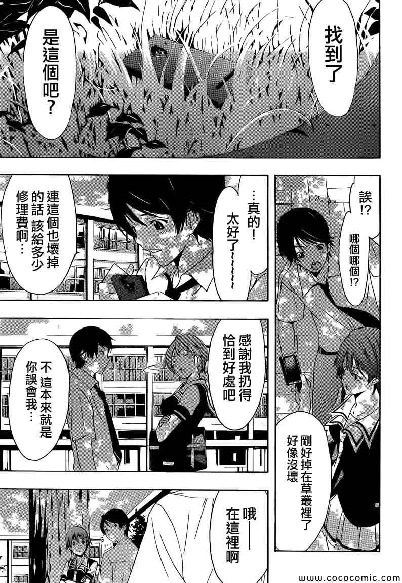 第 25 页