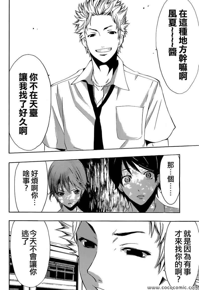 第 26 页