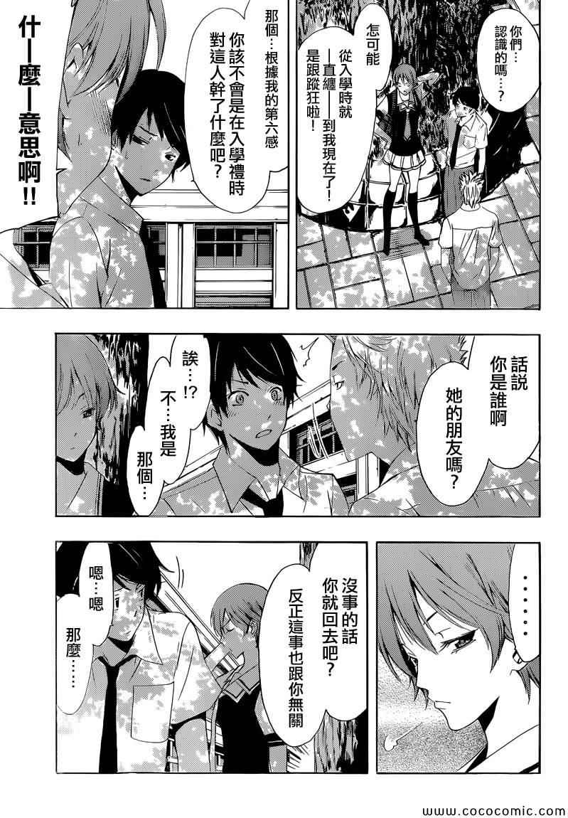 第 27 页