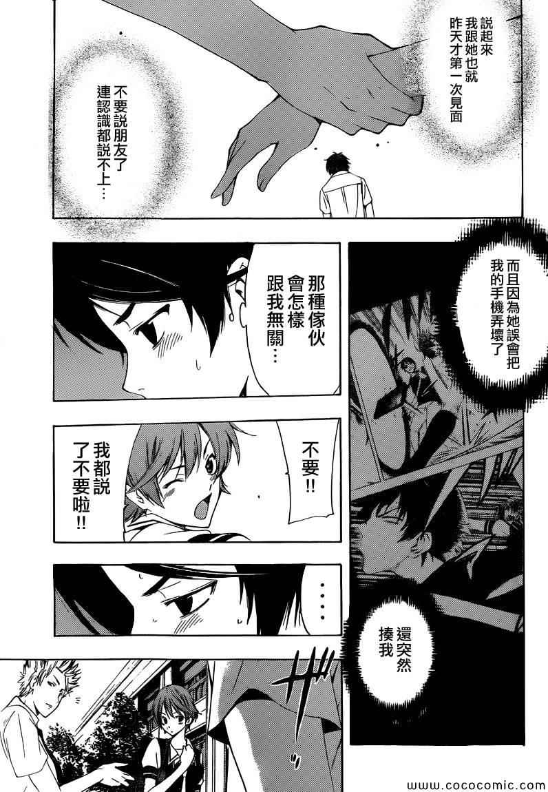 第 29 页