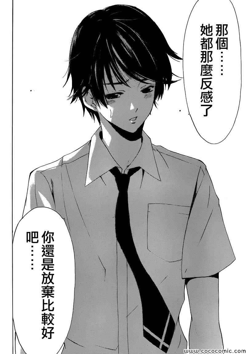 第 30 页