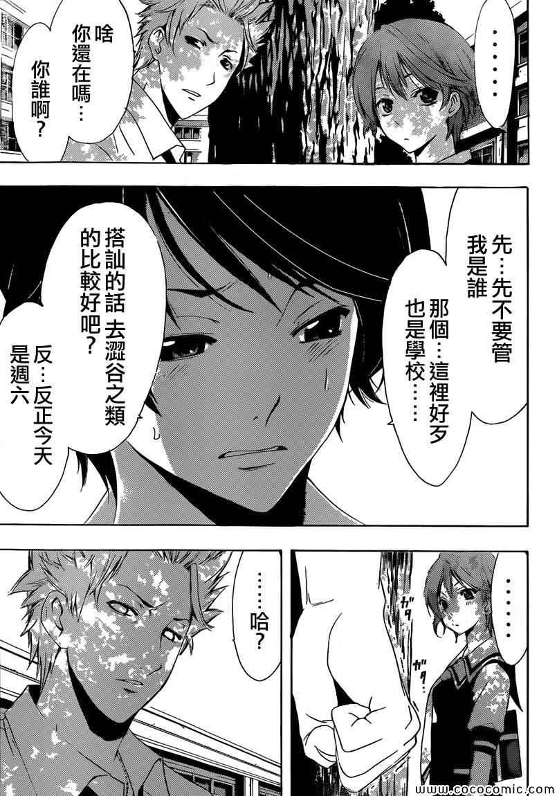 第 31 页