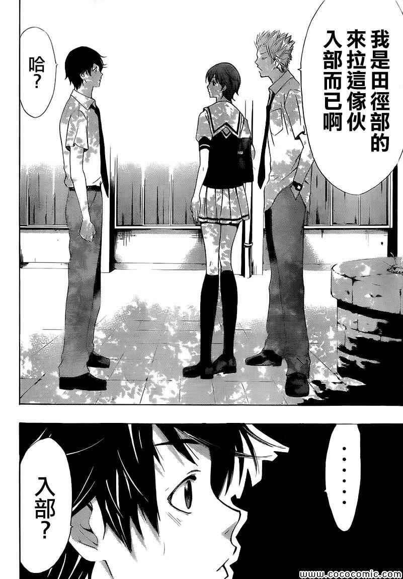 第 32 页