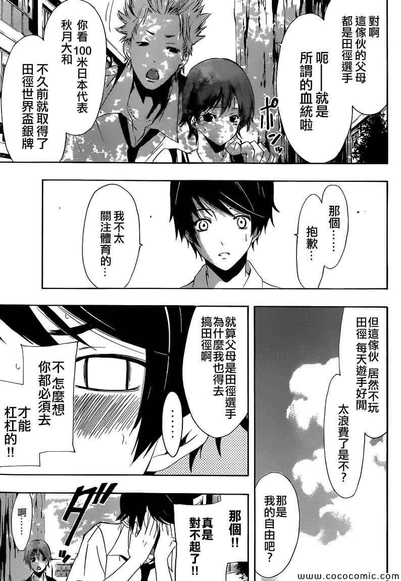 第 33 页