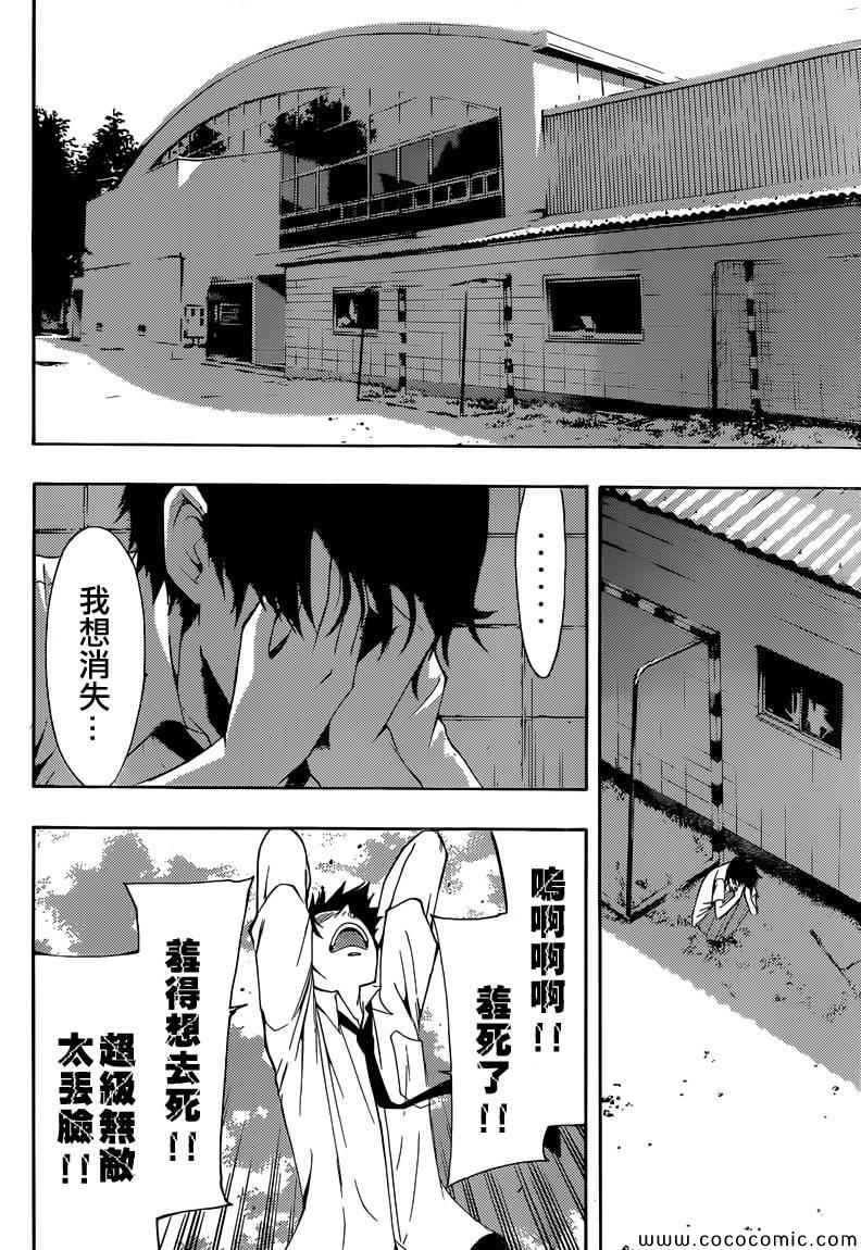 第 34 页