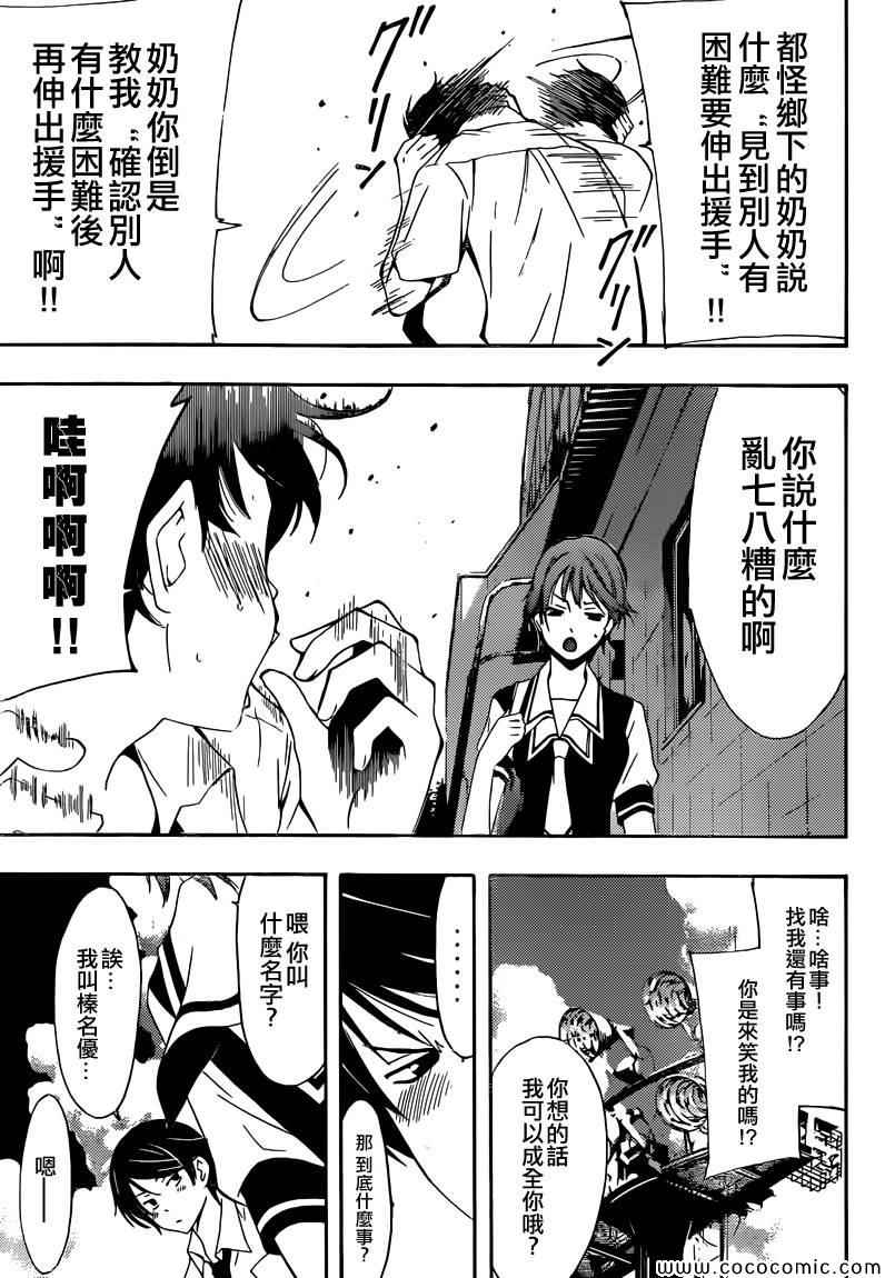 第 35 页