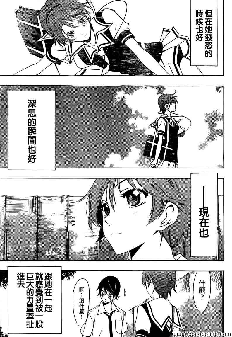 第 38 页
