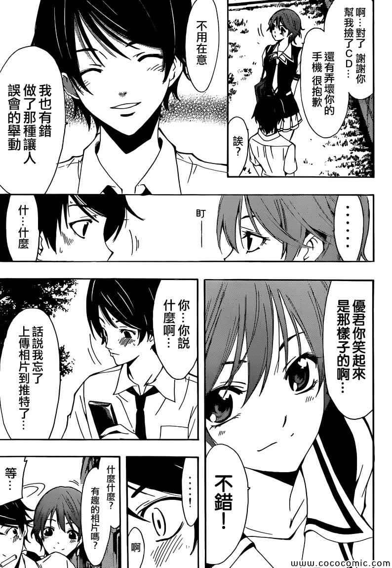 第 40 页