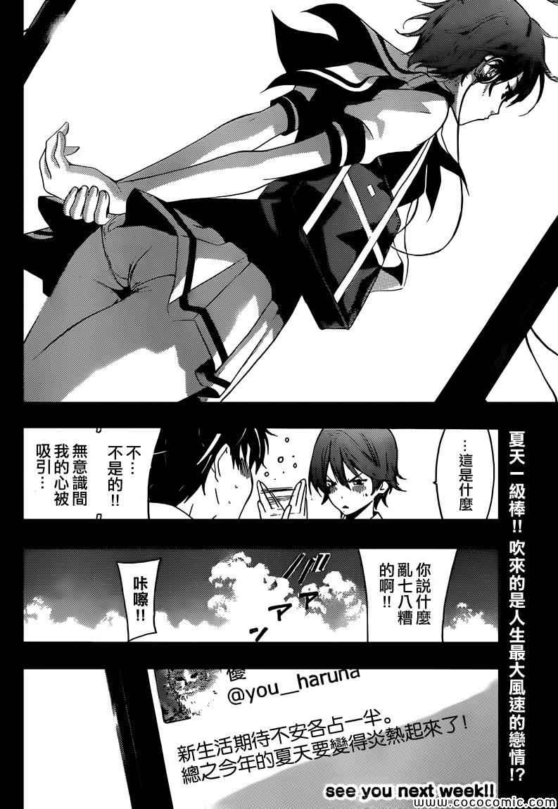 第 41 页
