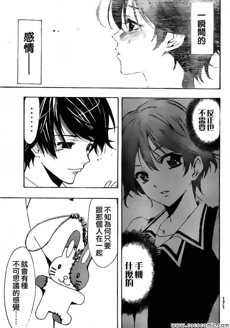第 23 页