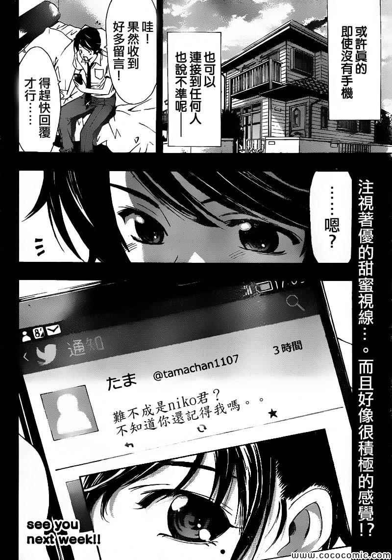 第 24 页