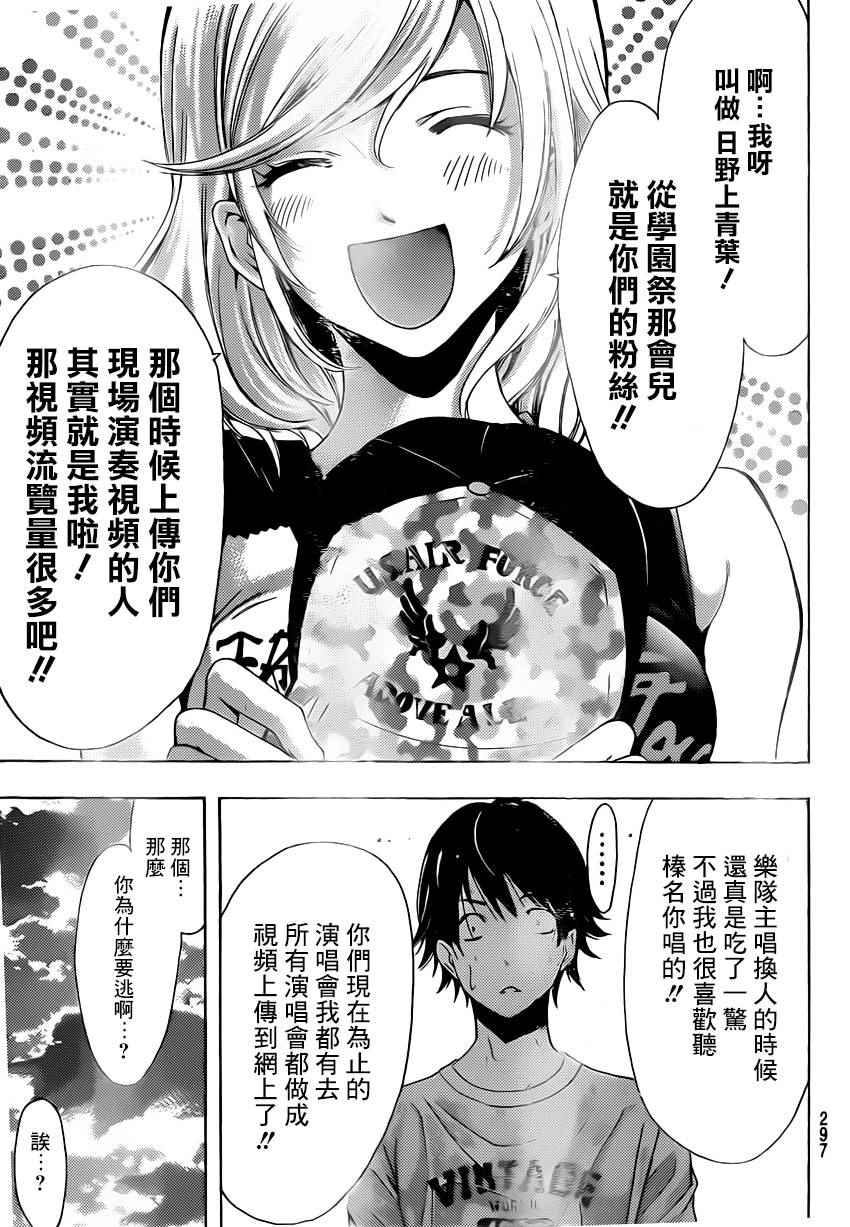 第 17 页