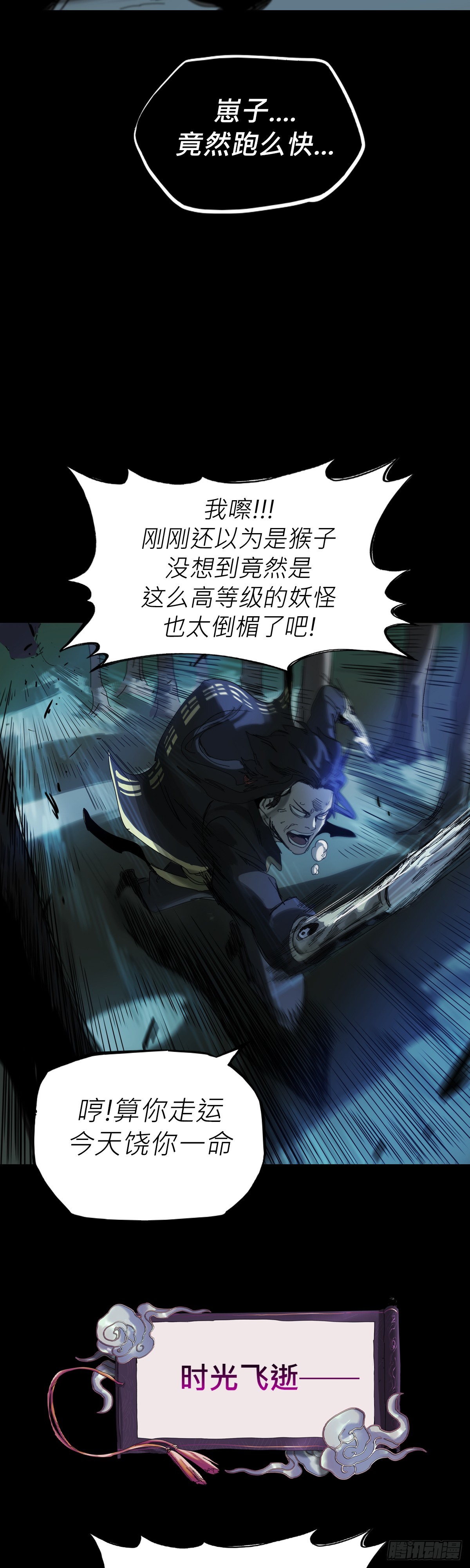 第 24 页