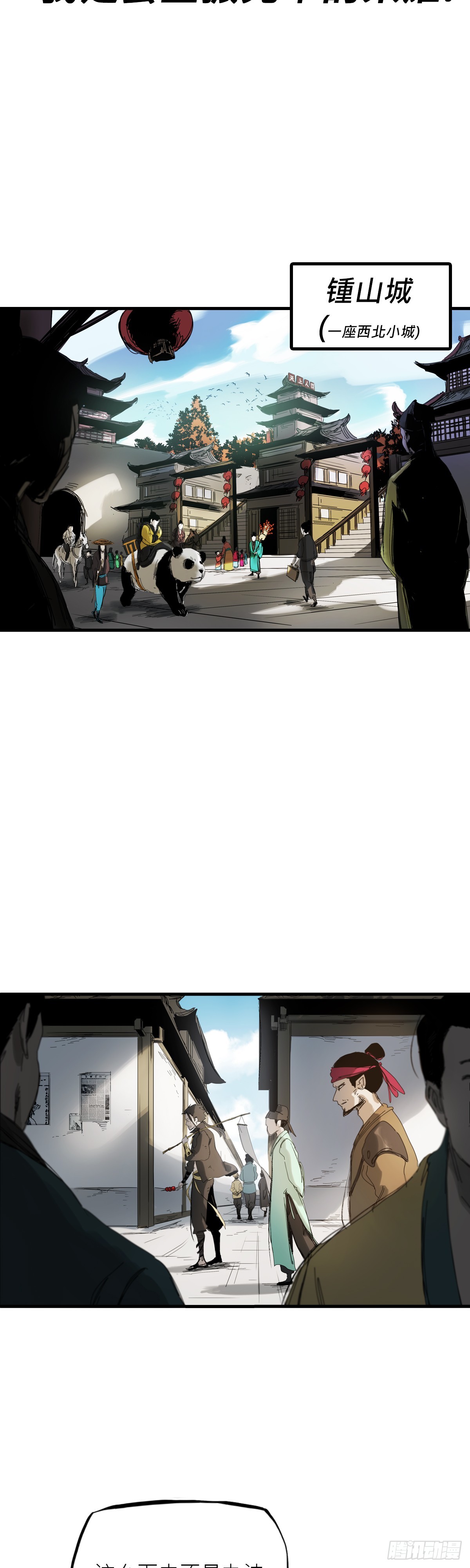 第 33 页