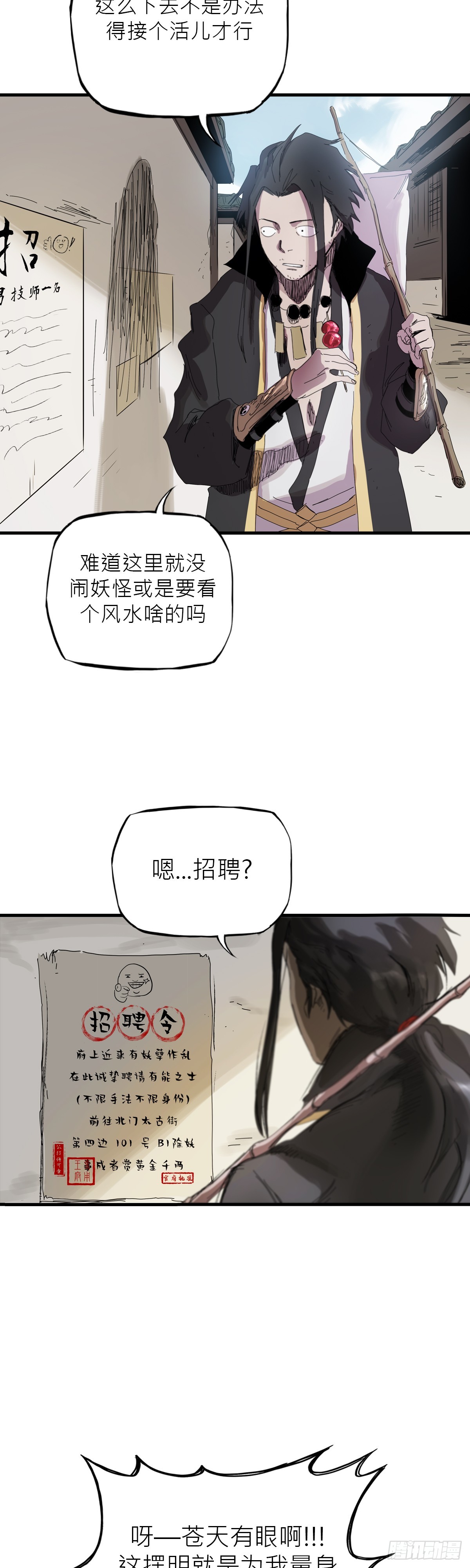 第 34 页