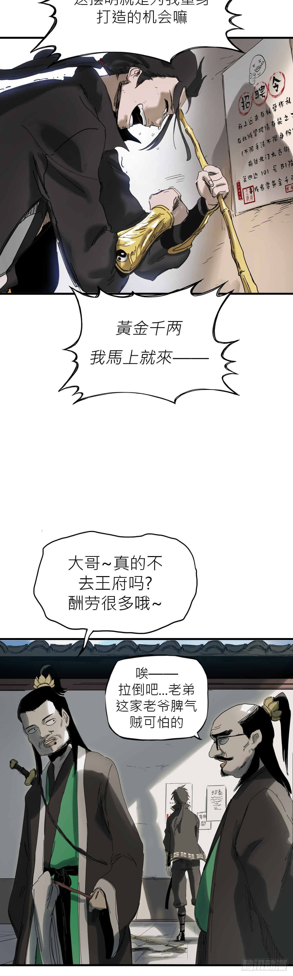 第 35 页