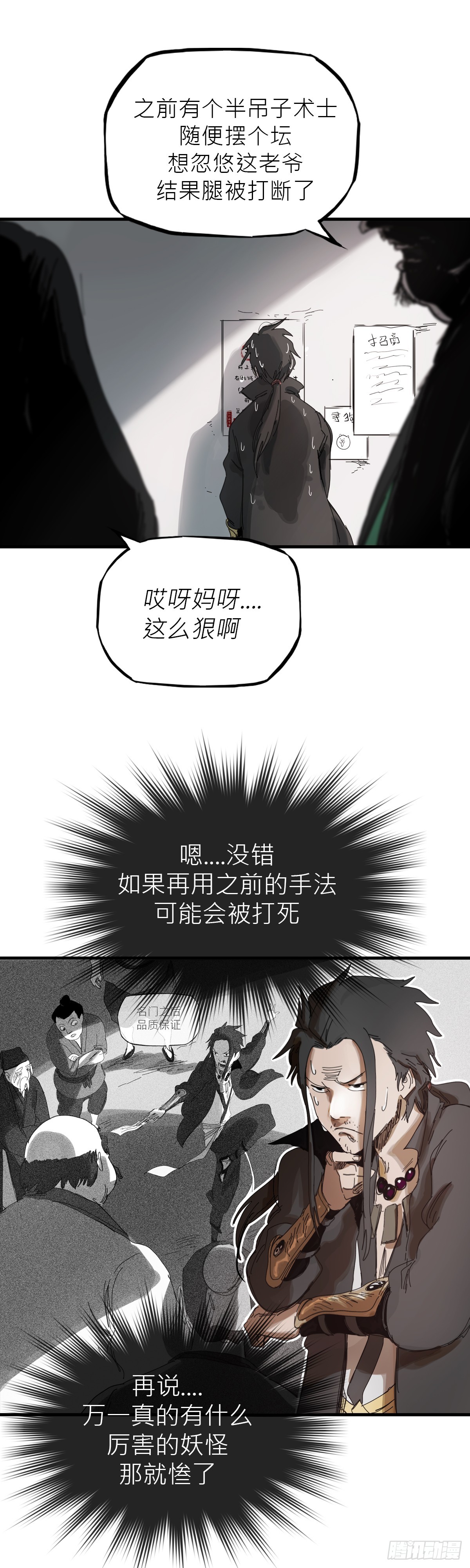 第 36 页