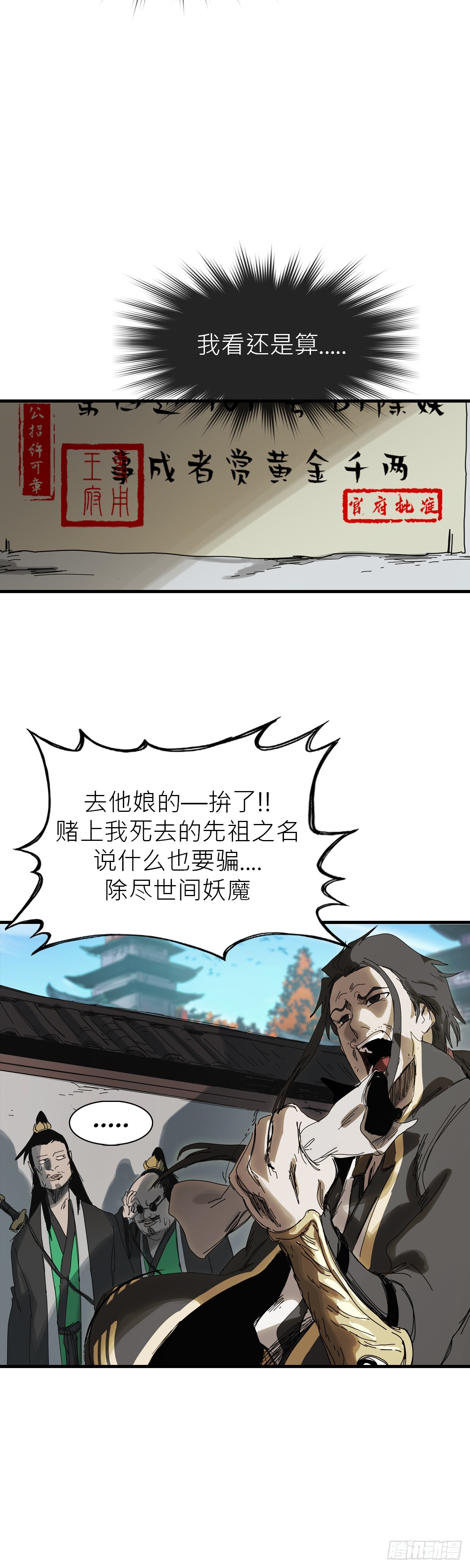 第 37 页