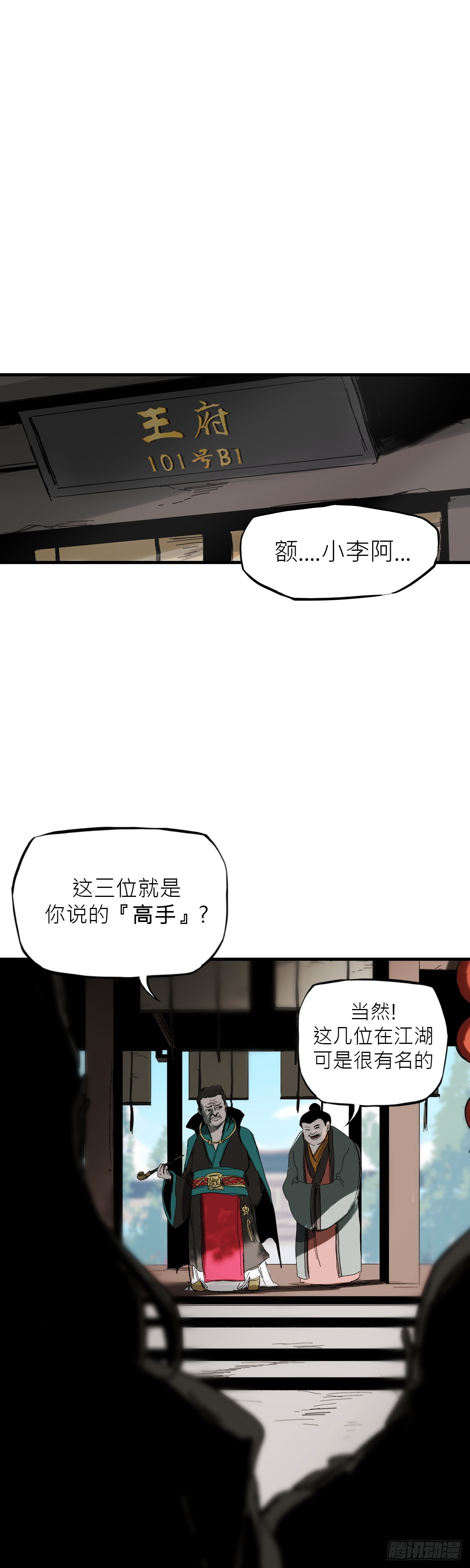 第 38 页