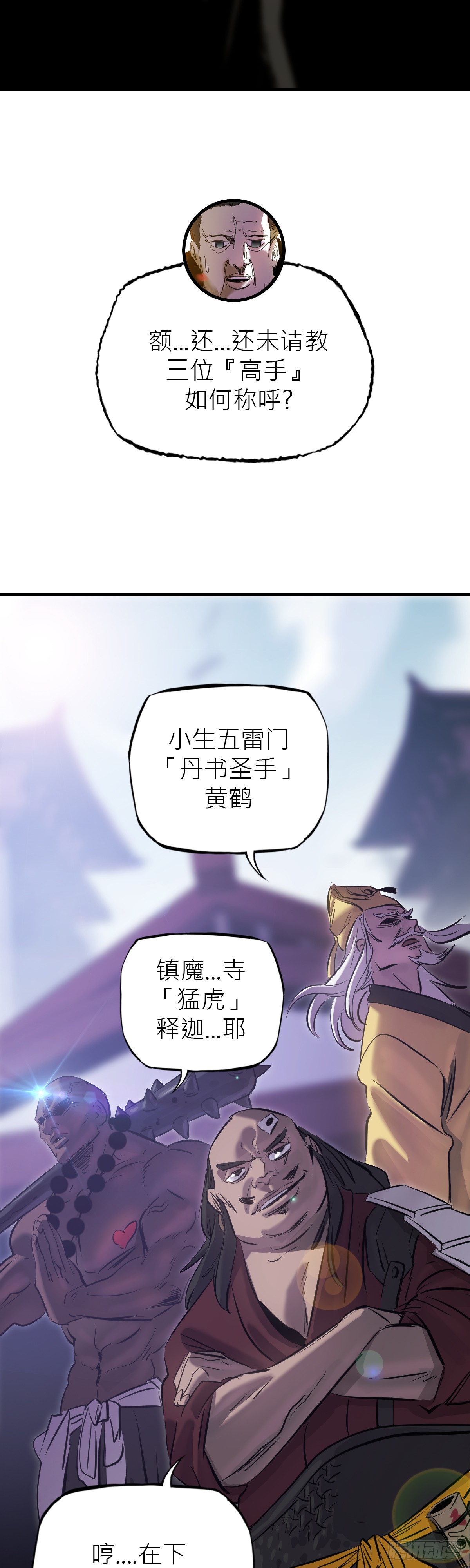第 39 页
