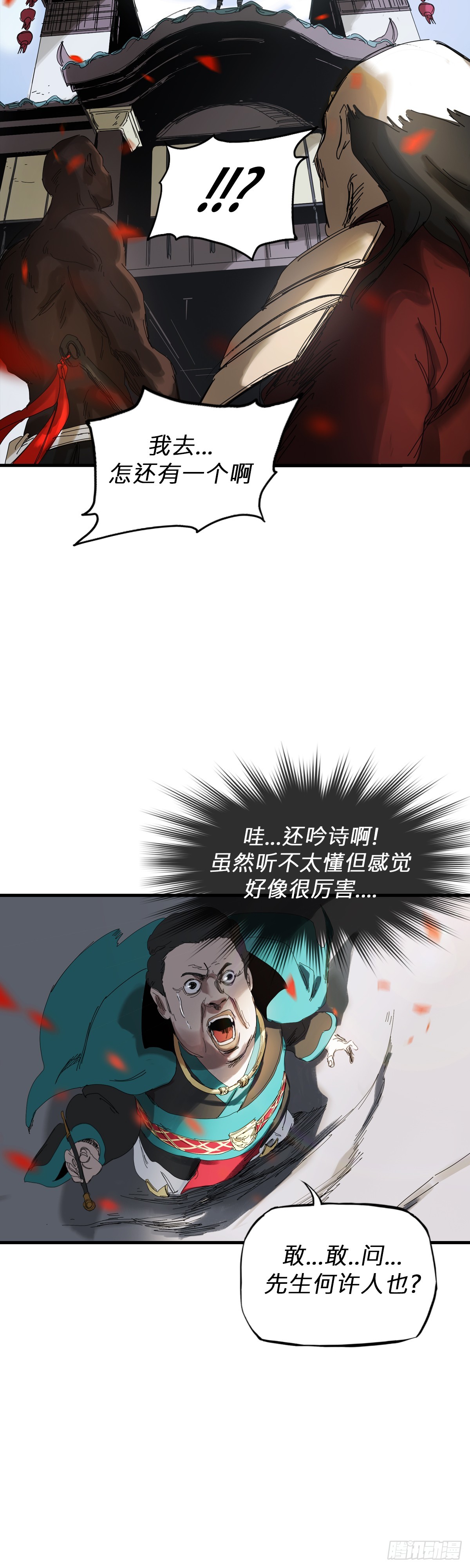 第 43 页