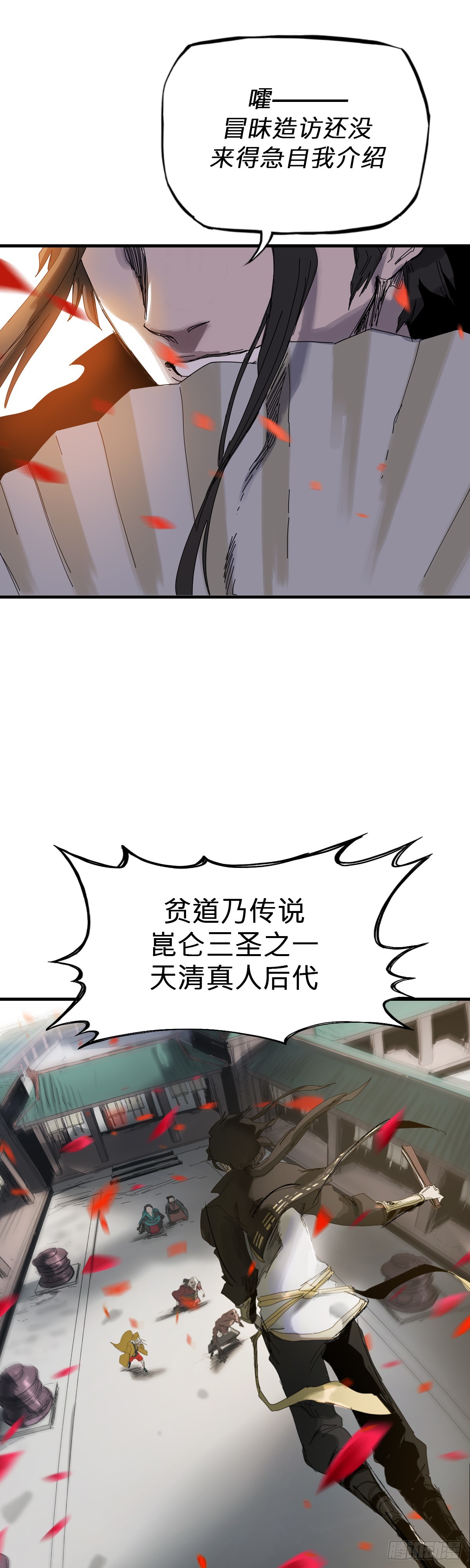 第 44 页