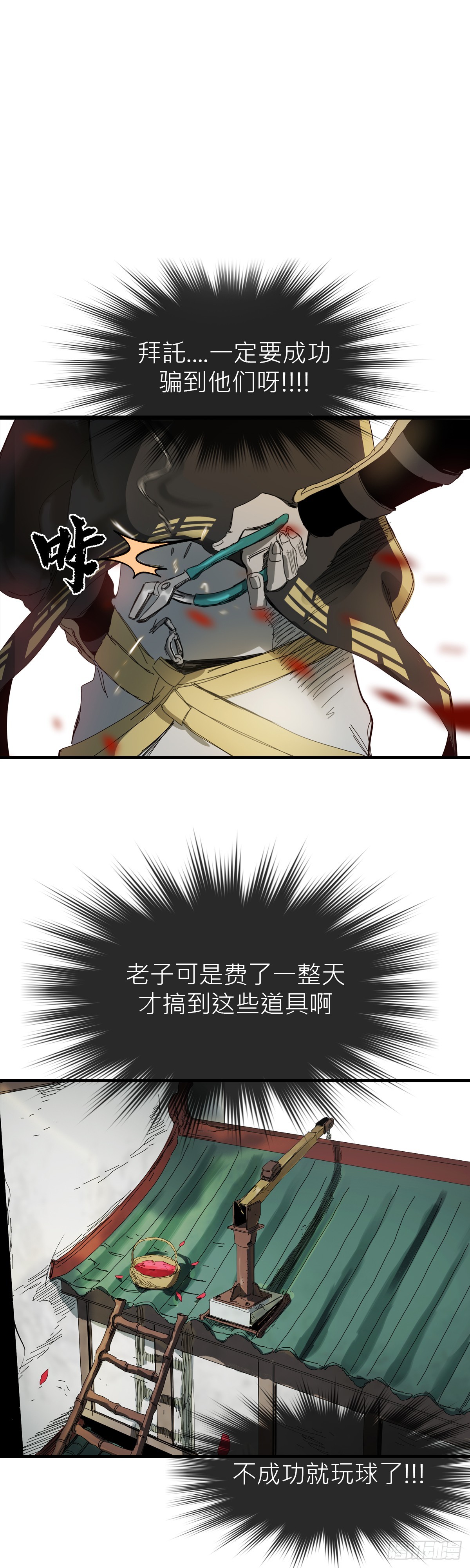 第 47 页