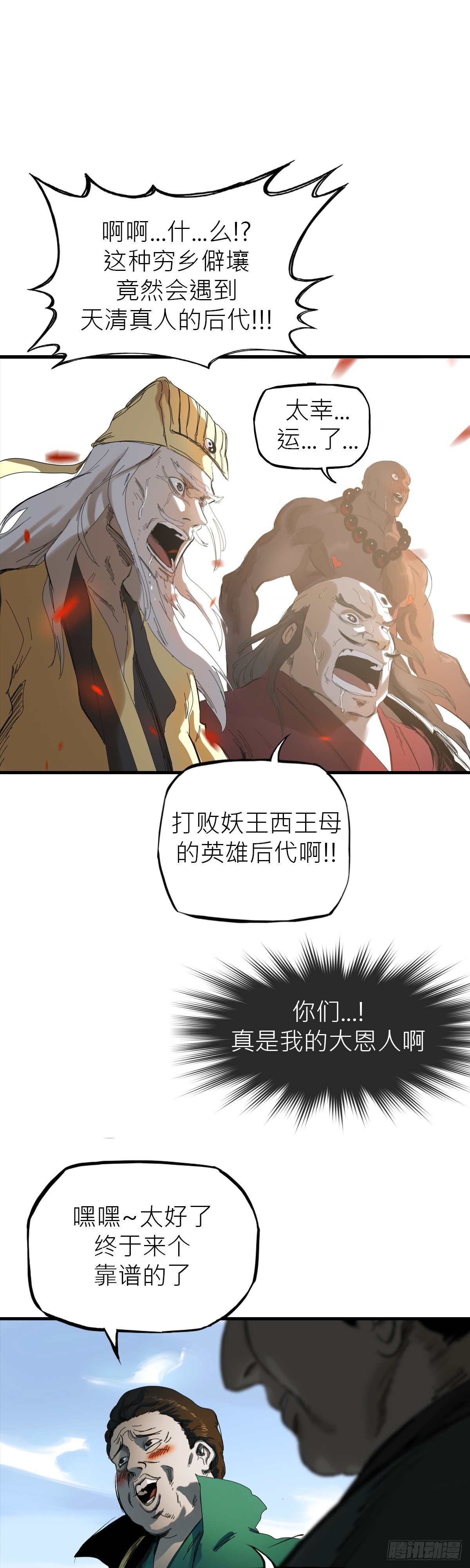 第 48 页