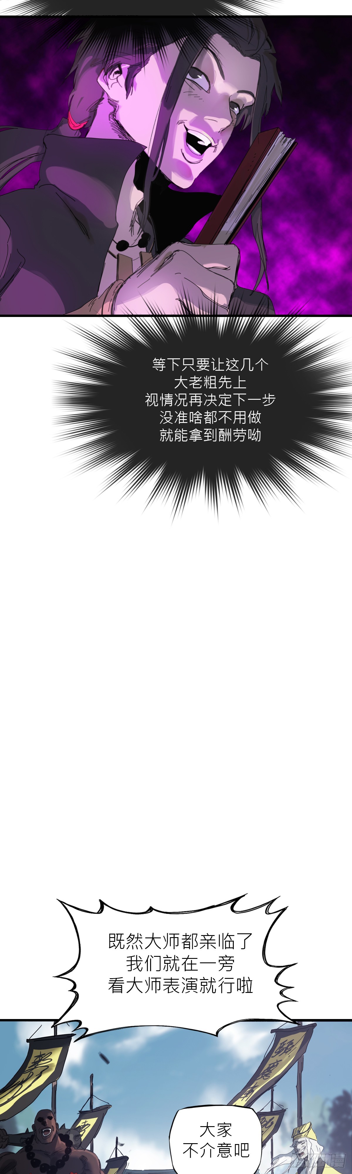 第 51 页