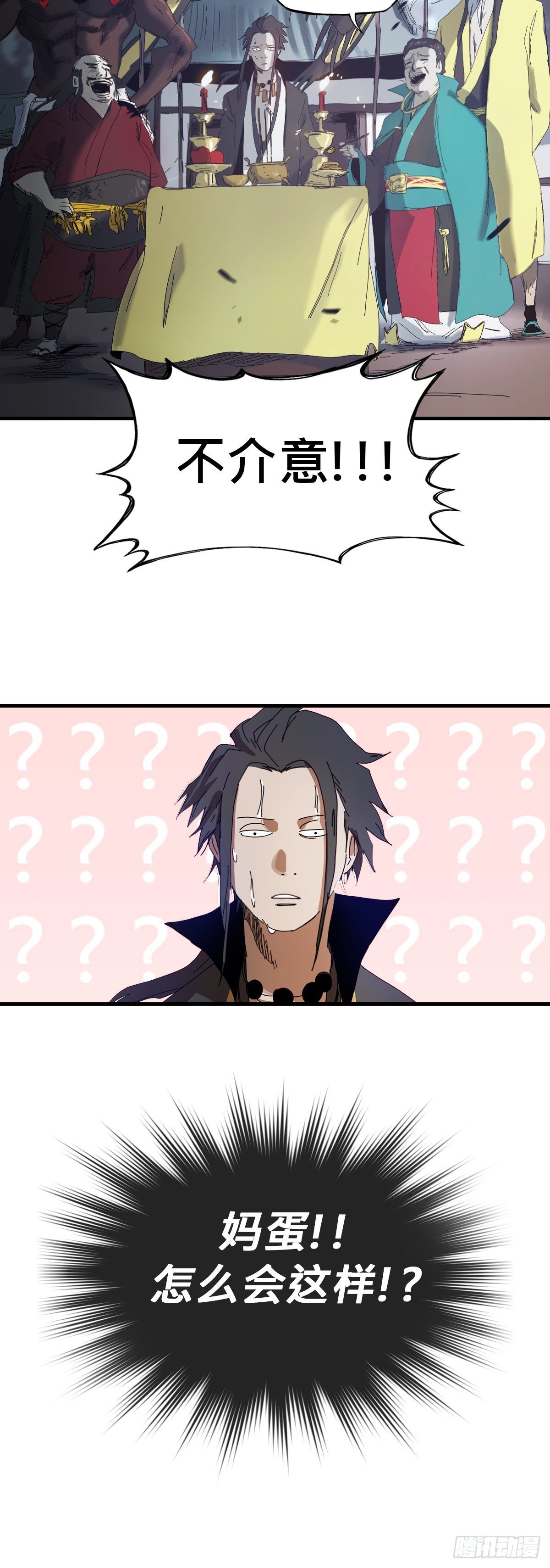 第 52 页