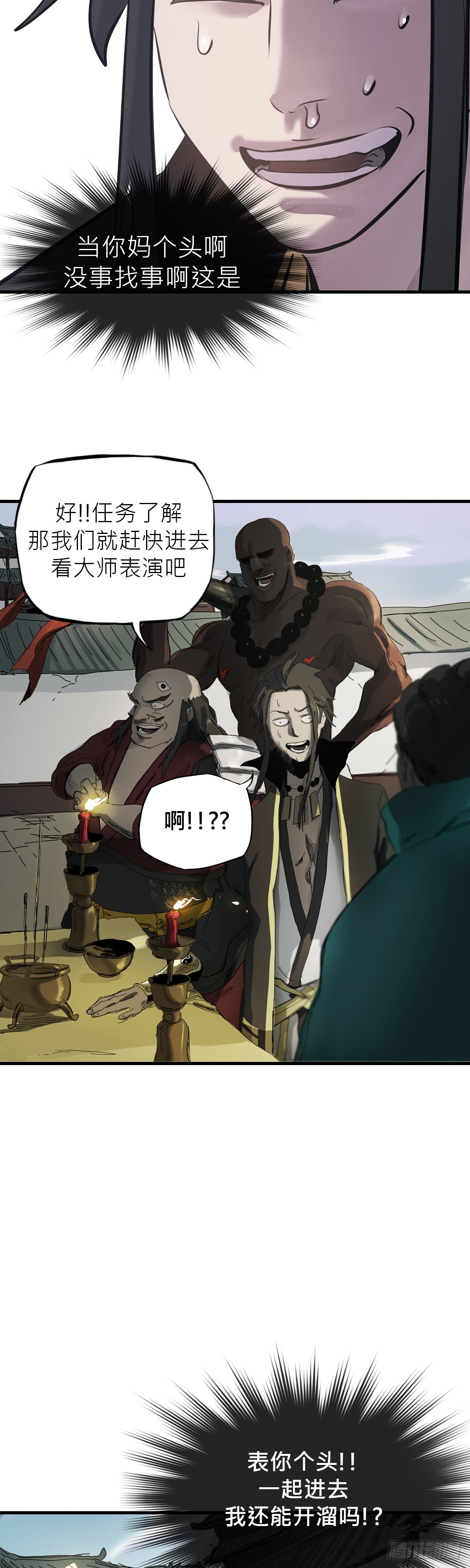 第 55 页