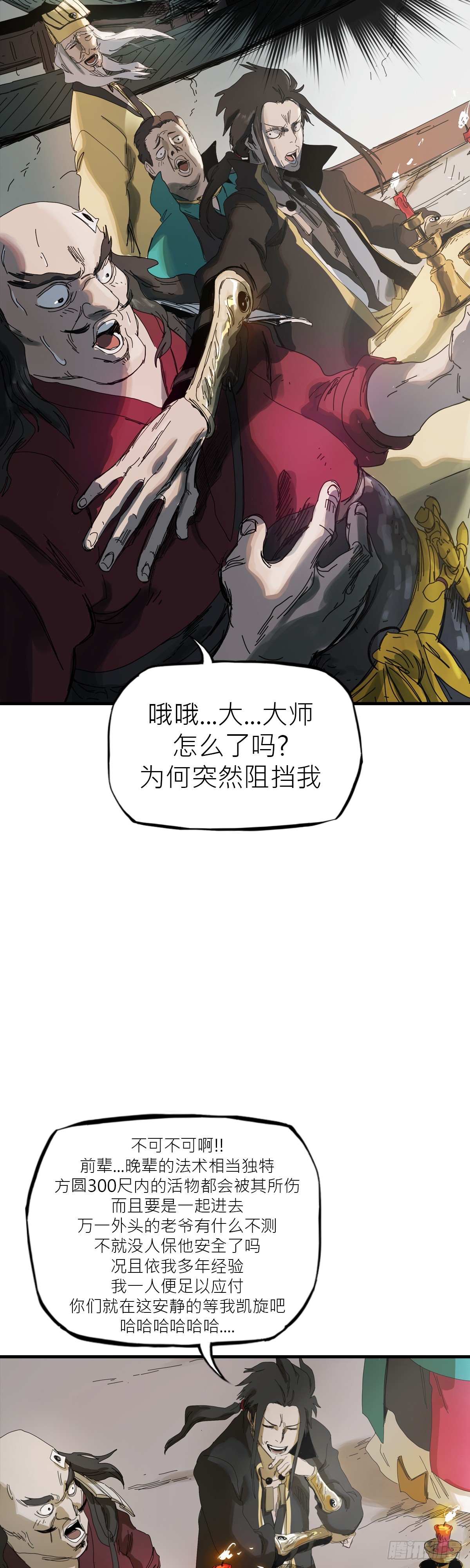 第 56 页