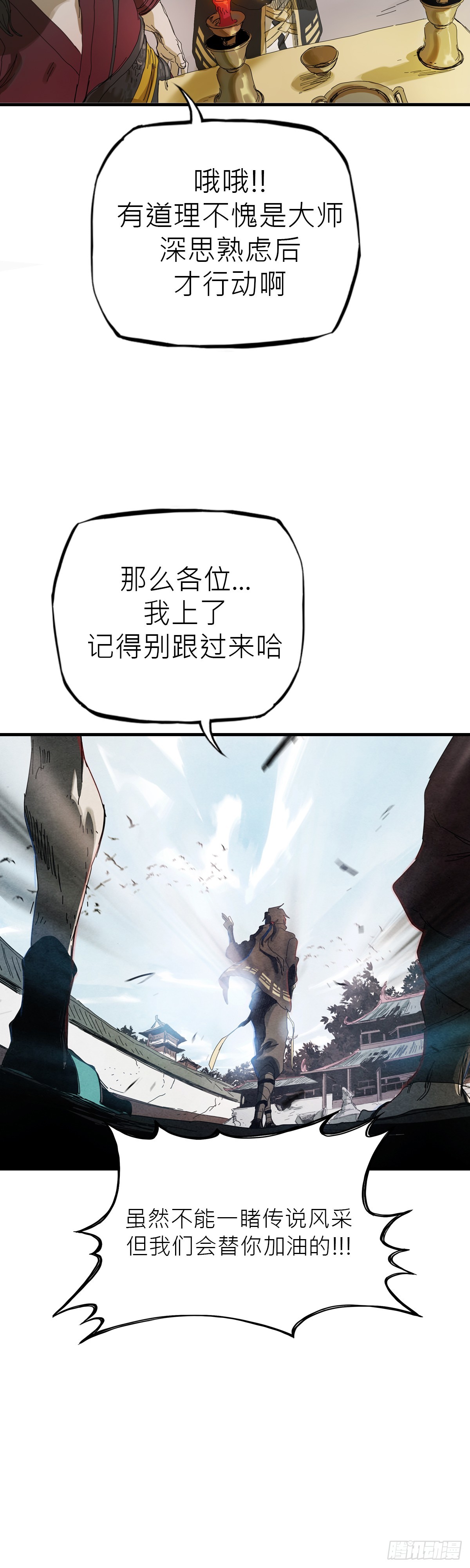 第 57 页
