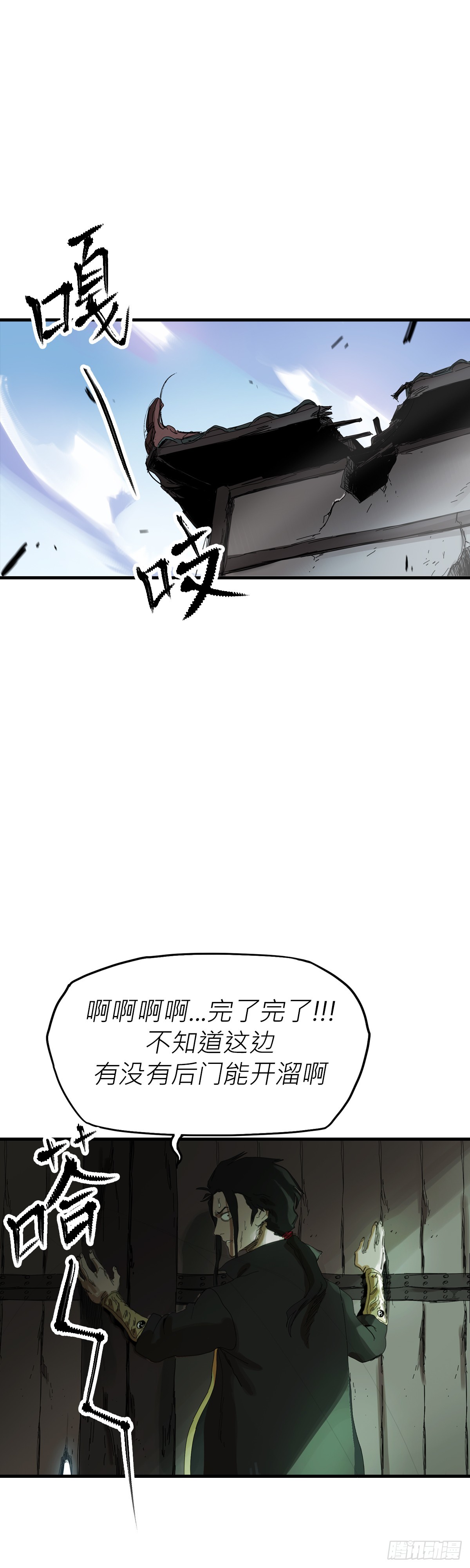 第 59 页