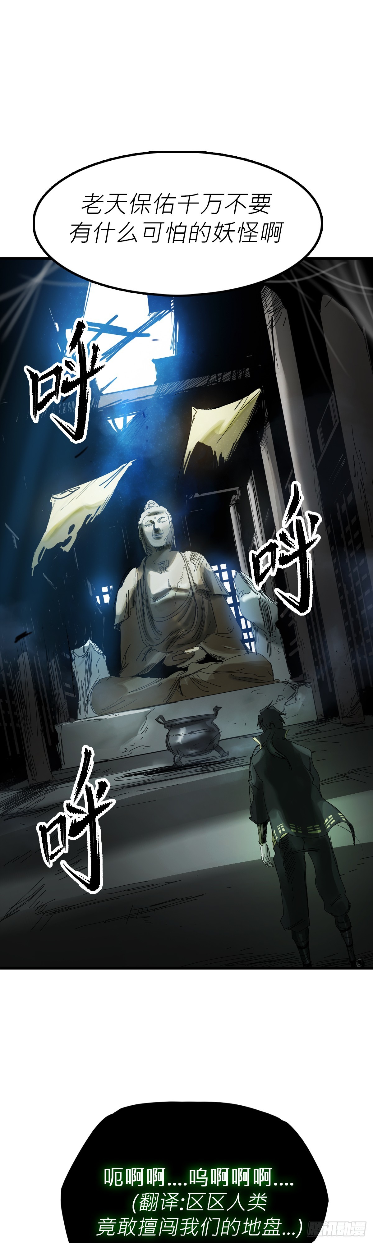 第 60 页