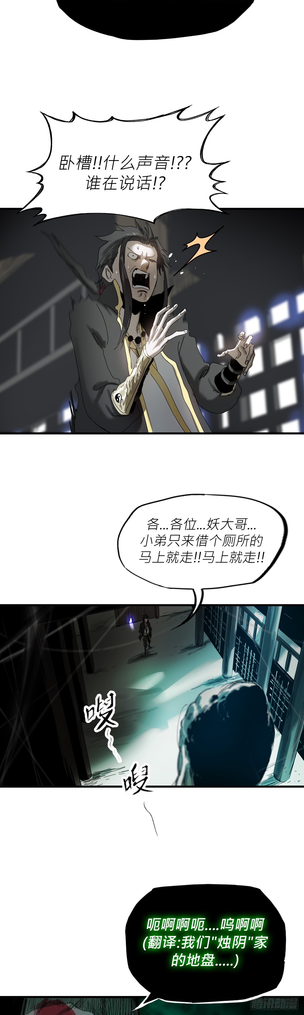 第 61 页