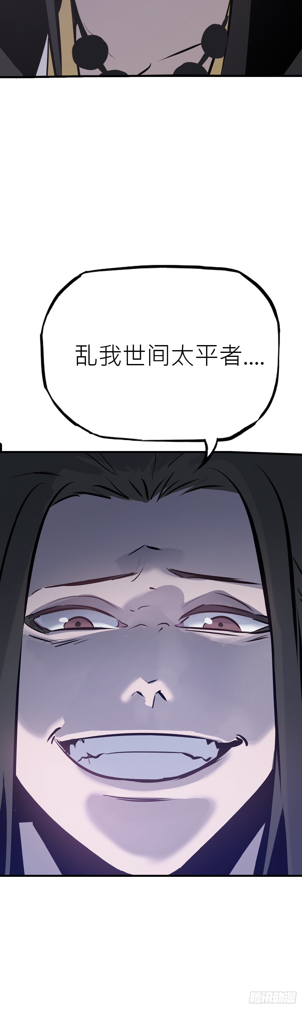 第 64 页