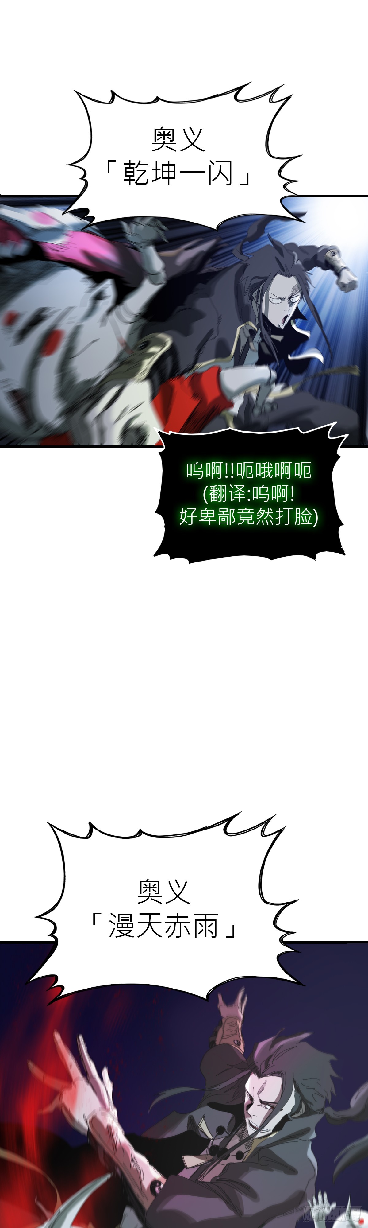 第 66 页
