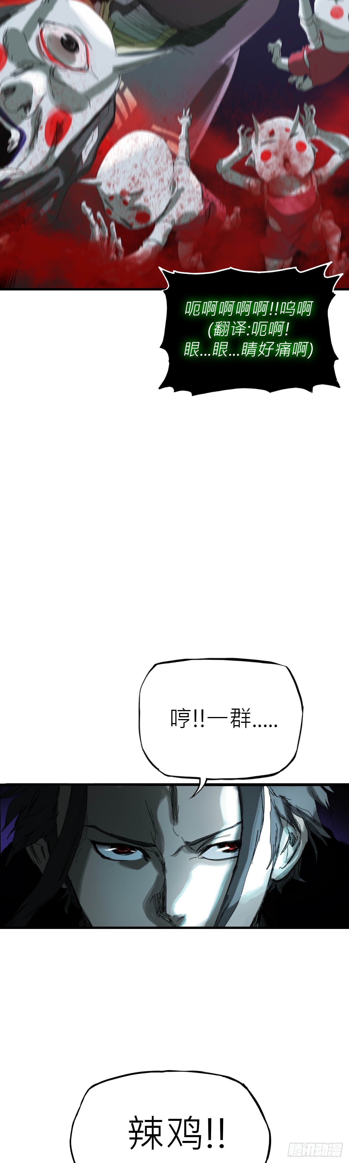 第 67 页
