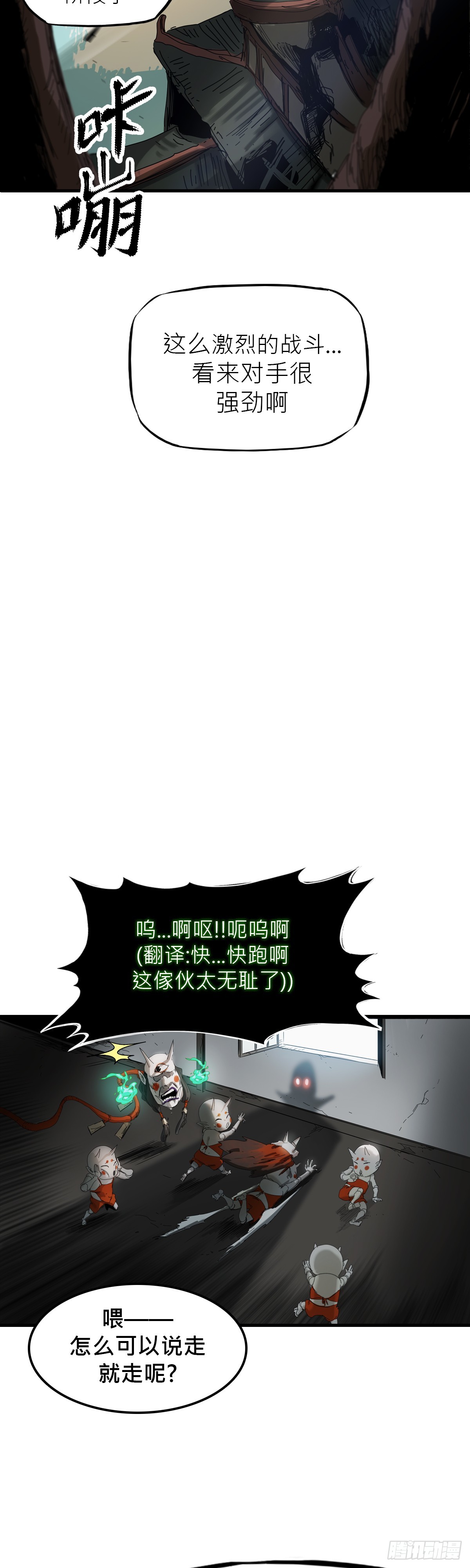 第 69 页