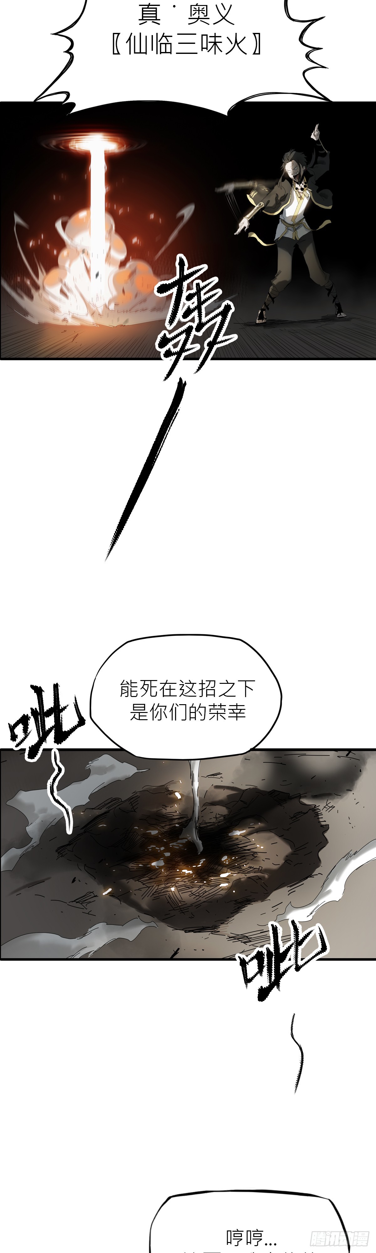 第 71 页