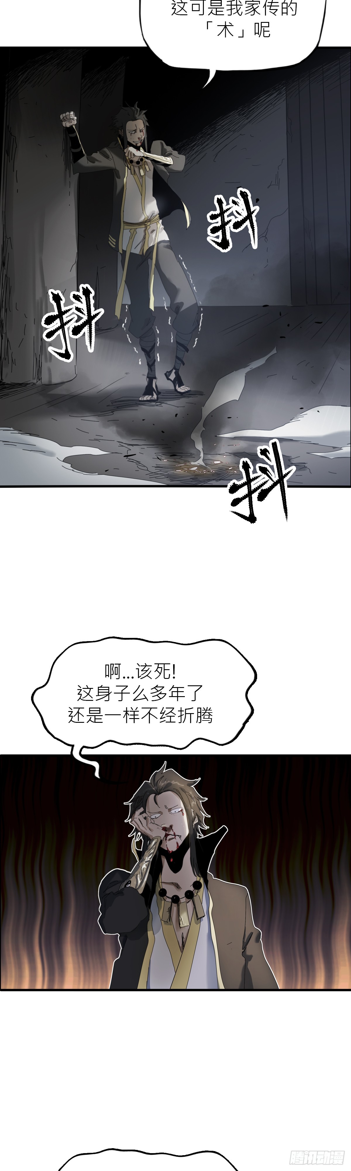 第 72 页
