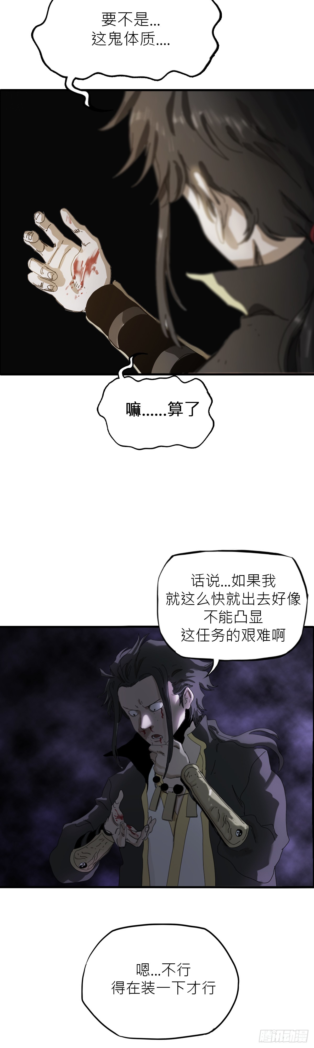 第 73 页