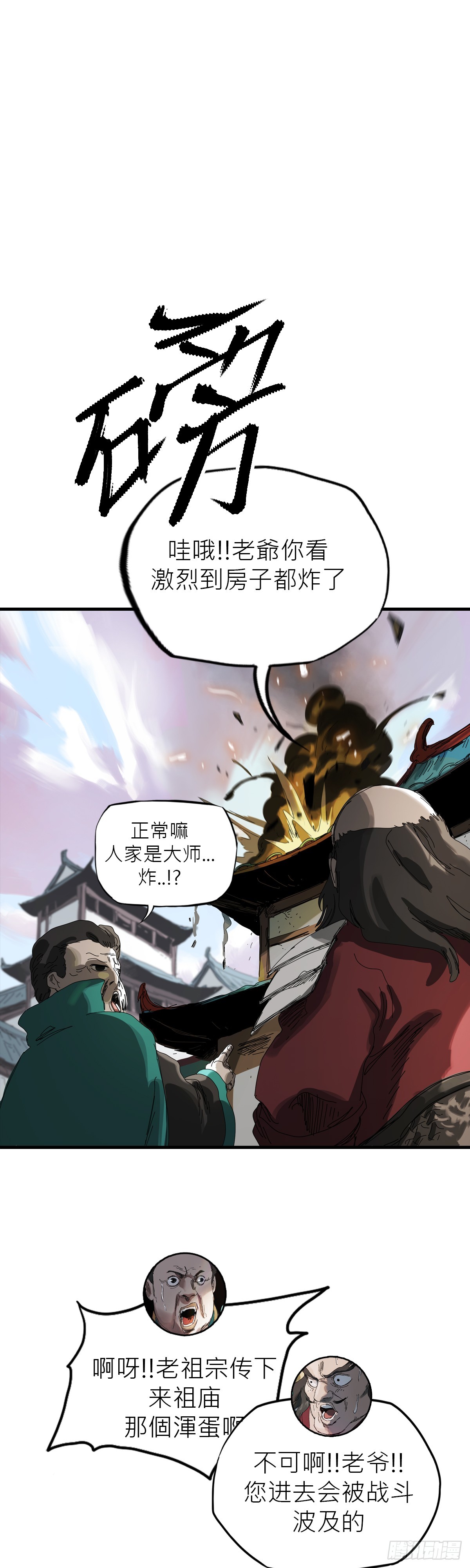 第 74 页