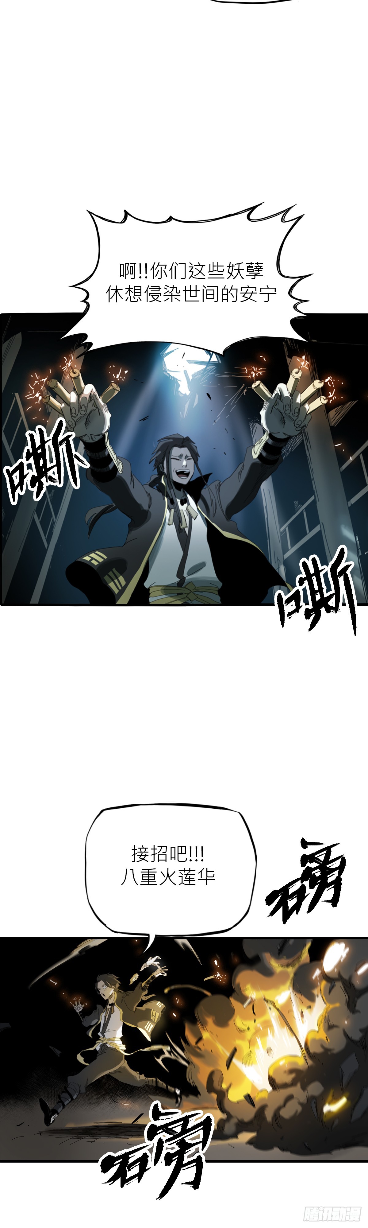 第 75 页