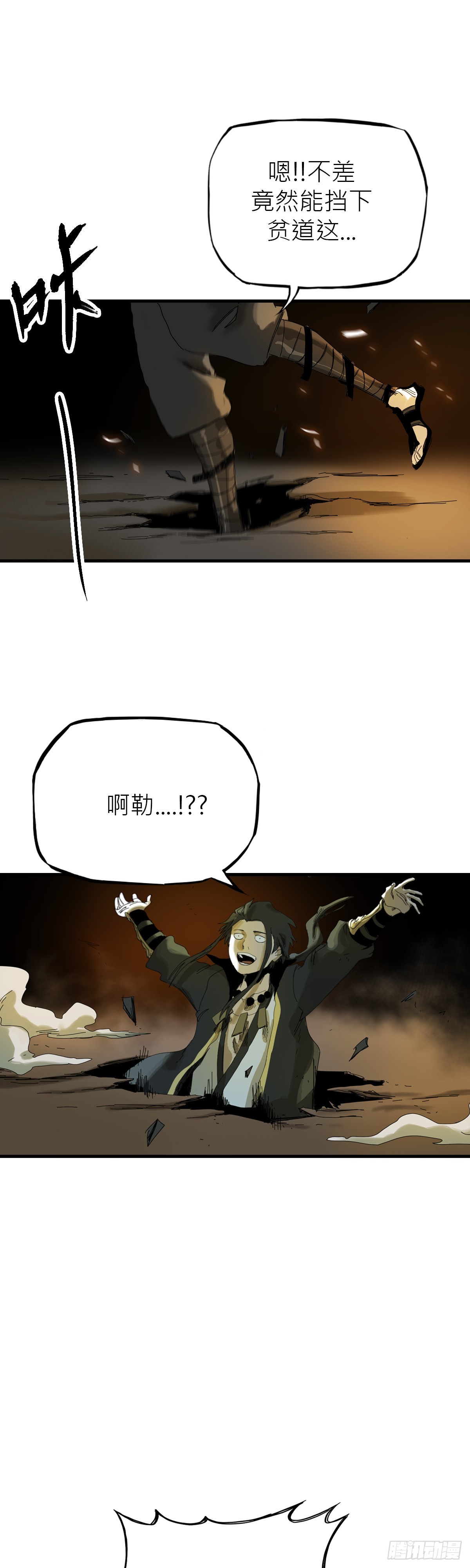 第 76 页