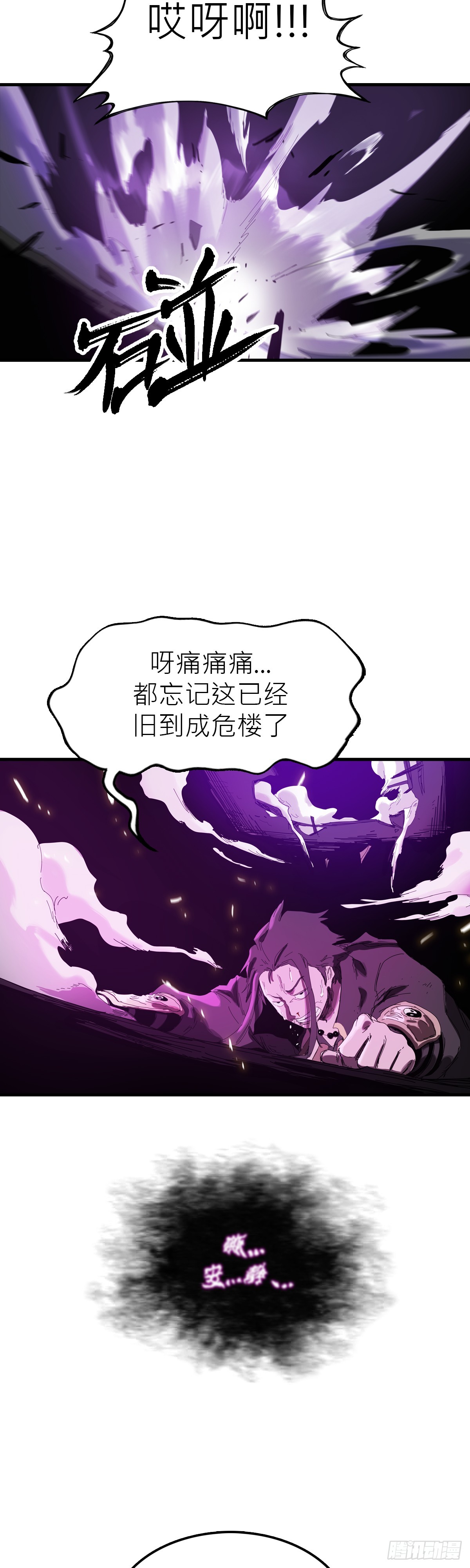 第 77 页
