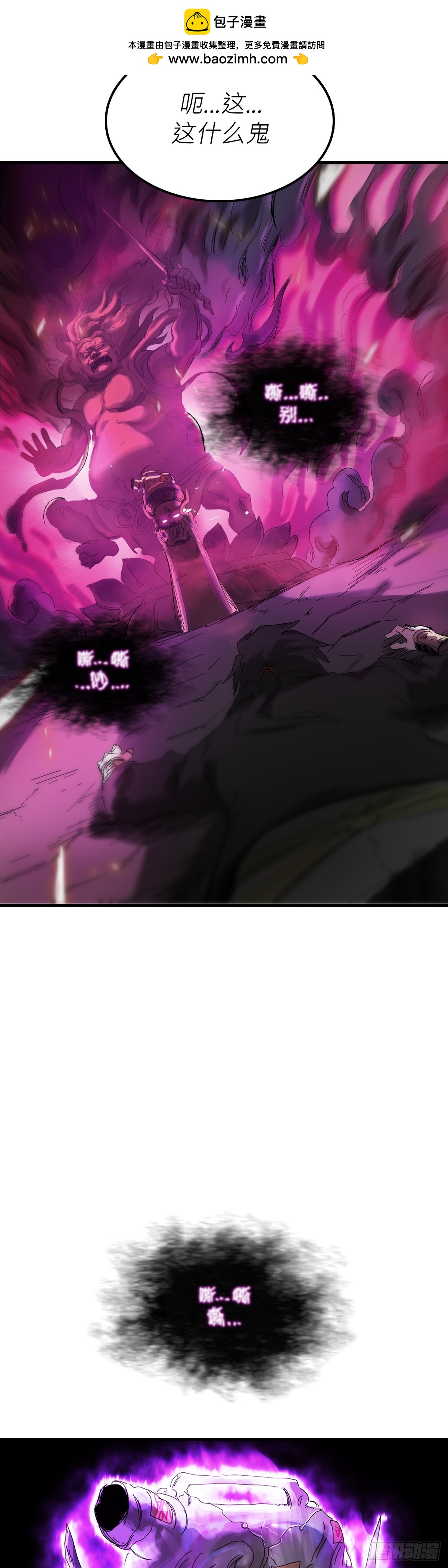 第 78 页
