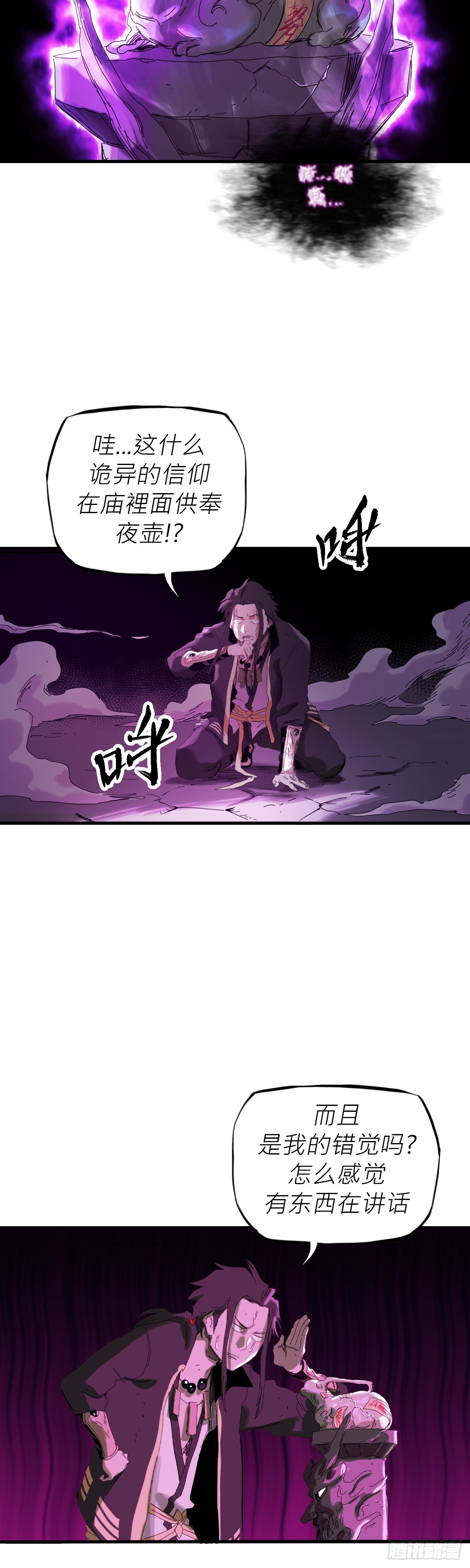 第 79 页