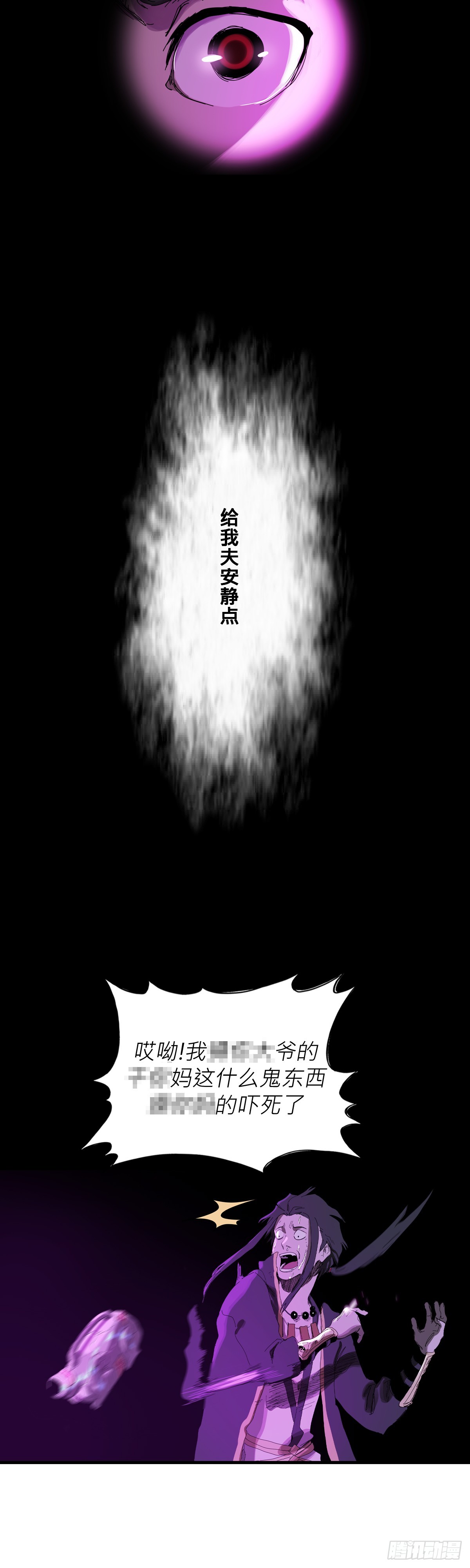 第 81 页